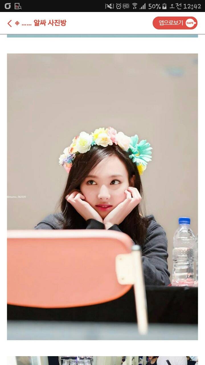 트와이스 나연 | 인스티즈