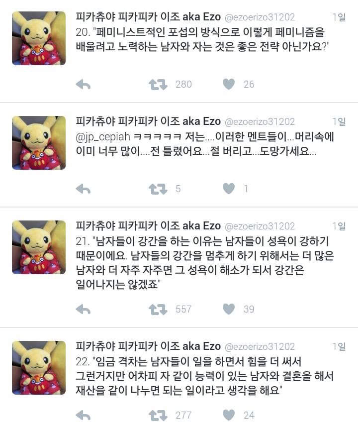 미국 학부 여성학 수업에서 들은 최악의 작업멘트 썰 | 인스티즈