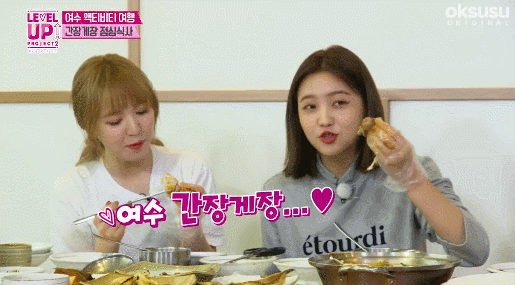 [레드벨벳] 게장맛을 아는 멤버와 모르는 멤버.gif | 인스티즈