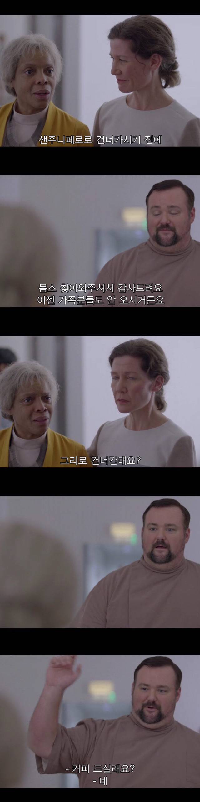 [블랙미러-샌주니페로] 너드미 넘치는 여성 꼬시던 잘 노는 여자 4 | 인스티즈