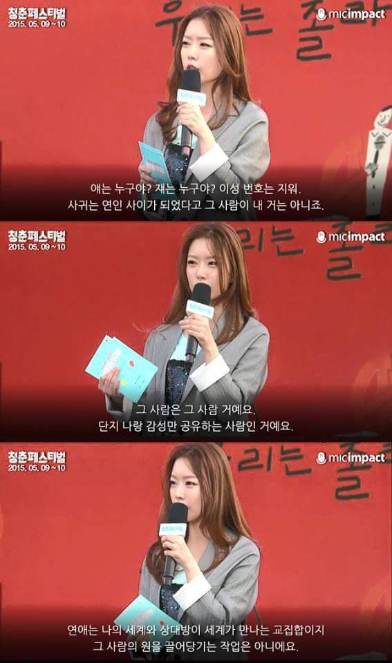 사랑에 빠진 연인들에게. jpg | 인스티즈