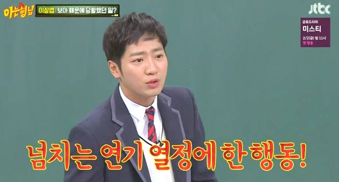 탈압박 시도하는 서장훈.jpg | 인스티즈