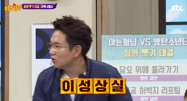 아는형님 릴레이 4행시.jpg | 인스티즈