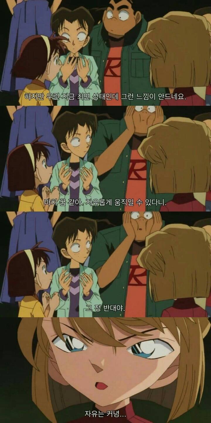 명탐정 코난 극장판 6기: 베이커가의 망령(5) | 인스티즈