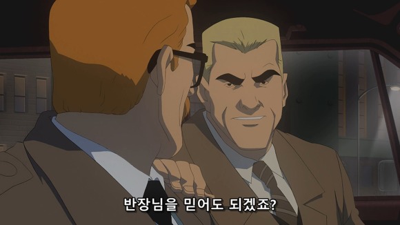 납치된 아내와 어린 아들을 구하려는 형사만화 | 인스티즈