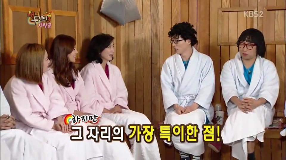 하하 아버지 칠순잔치에서 유재석이 3번 놀란 이유.jpg | 인스티즈