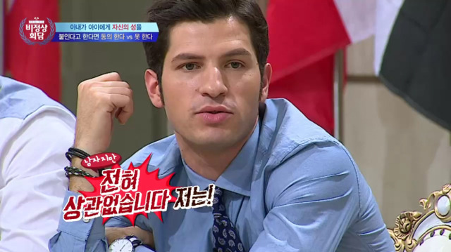 [비정상회담] 만약 아내가 아이에게 자신의 성을 붙인다고 한다면? | 인스티즈