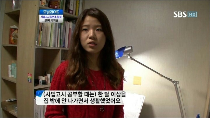 20살에 사법고시 합격한 비법 | 인스티즈