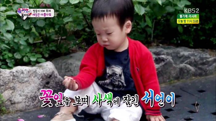 [슈퍼맨이돌아왔다] 훈녀 돋는 이서언 취향들ㅋㅋㅋㅋㅋ.JPG | 인스티즈