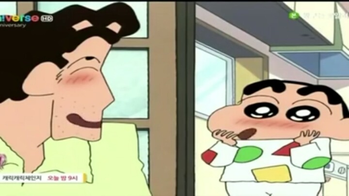 짱구아빠 깨는 에피소드; | 인스티즈