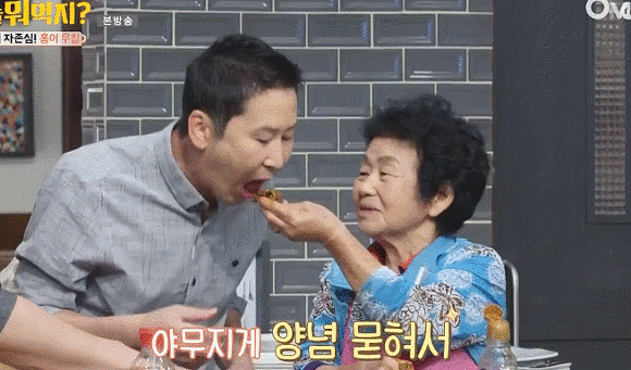 신동엽이 할머니들의 총애를 받는 방법.jpgif | 인스티즈