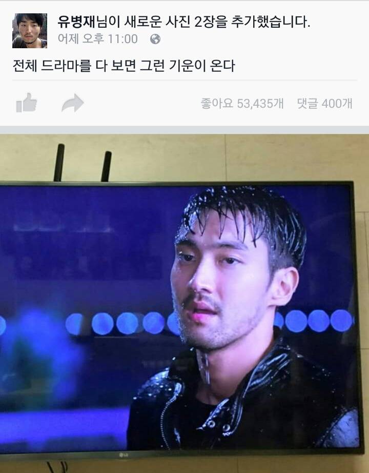 전체 드라마를 다 보면 그런 기운이 온다 | 인스티즈