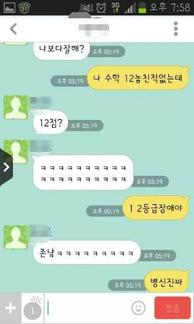 농어촌 여동생 vs 피자 남동생.jpg | 인스티즈