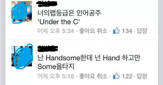 펀치라인 레전드 | 인스티즈