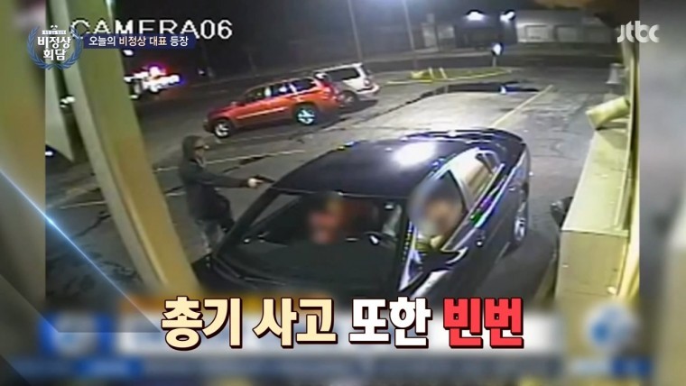 미국에서 가장 위험한 도시 디트로이트 | 인스티즈