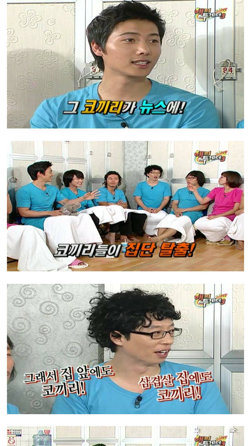 이상우 코끼리 * 사진크기 스압 주의 | 인스티즈