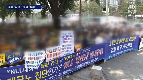 보수단체가 청와대 하청업체인 근거.jpg | 인스티즈