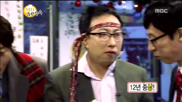 [무한도전] 무한상사 직원들한테 상주는 유부장ㅋㅋㅋㅋㅋㅋㅋ | 인스티즈