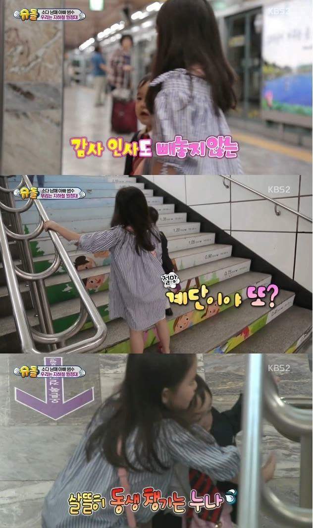 다을이를 살뜰하게 챙기는 듬직한 소을이 | 인스티즈