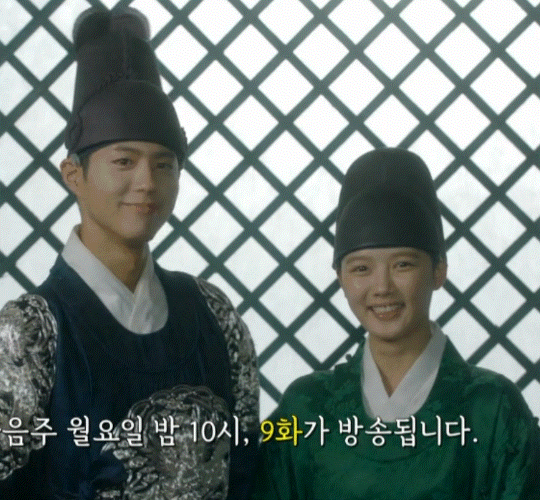 [구르미그린달빛] 여주인공 김유정 .GIF | 인스티즈