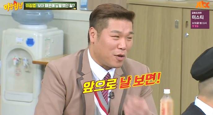 탈압박 시도하는 서장훈.jpg | 인스티즈