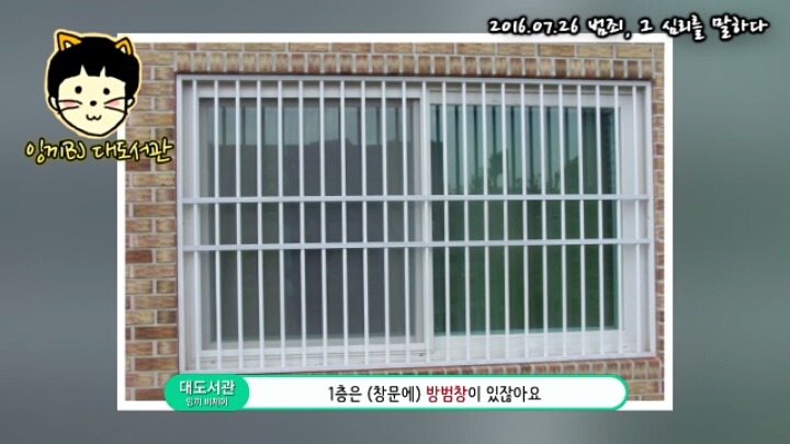 프로파일러가 대도서관에게 해준 얘기 | 인스티즈