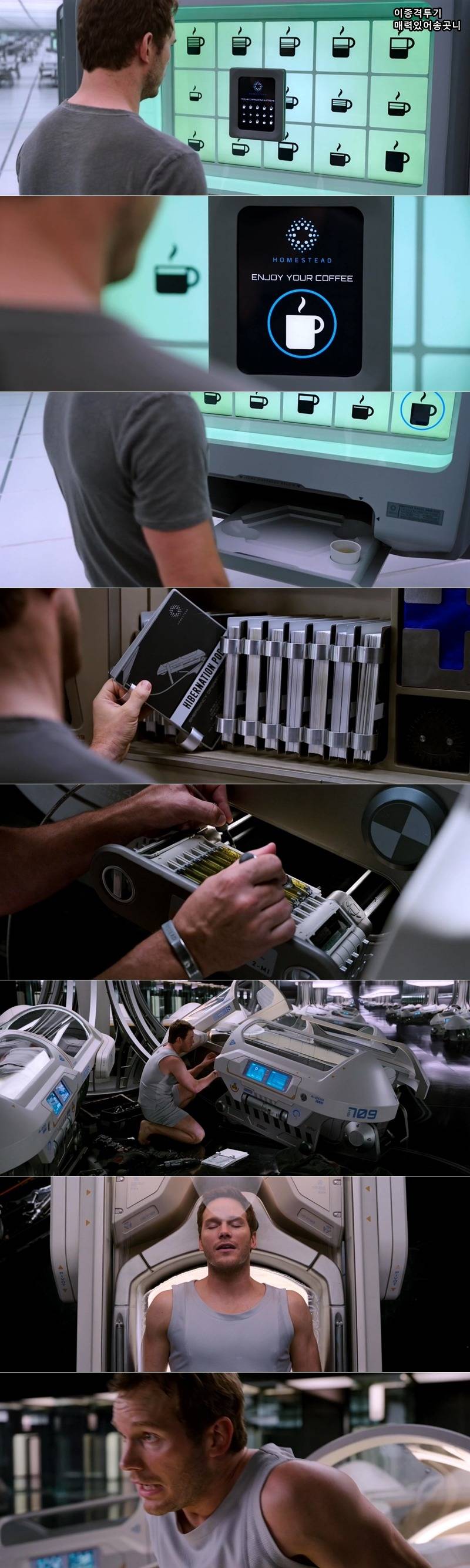 이런 상황에서 깨운다 vs 안 깨운다.jpg | 인스티즈