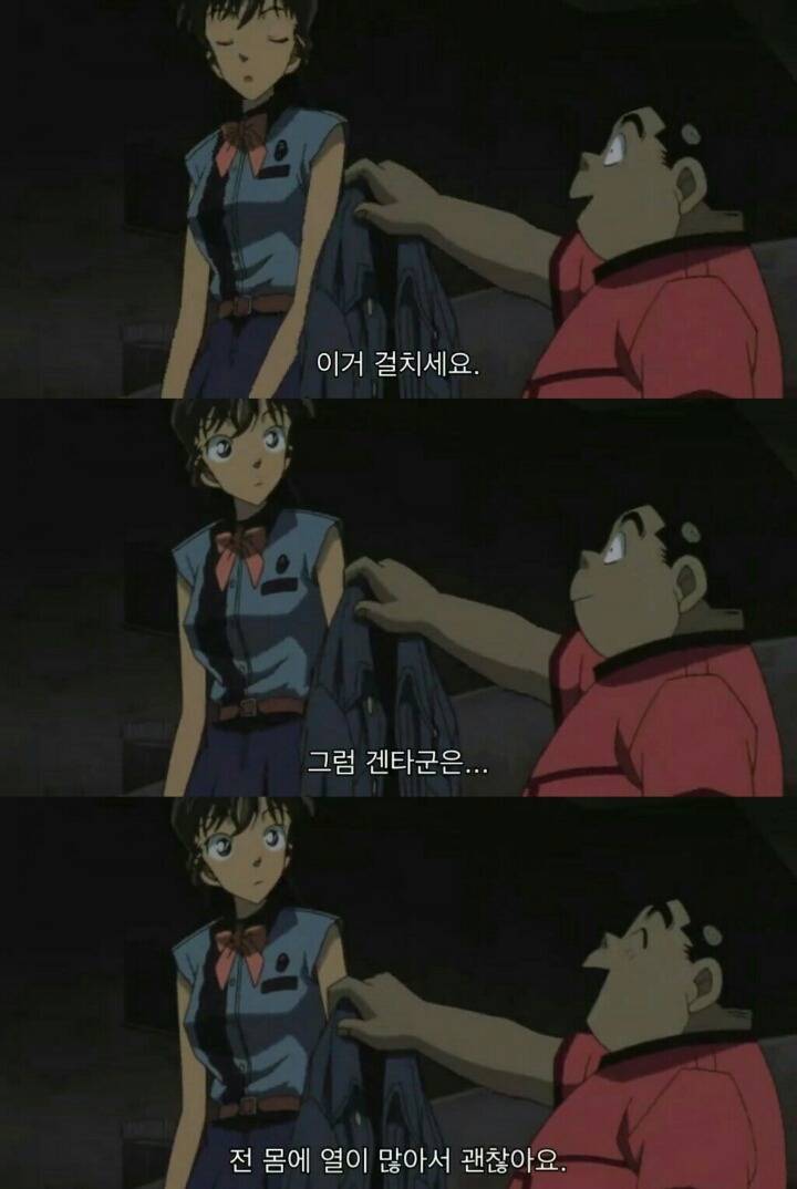 명탐정 코난 극장판 6기: 베이커가의 망령(7) | 인스티즈