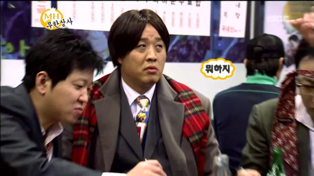 [무한도전] 무한상사 직원들한테 상주는 유부장ㅋㅋㅋㅋㅋㅋㅋ | 인스티즈