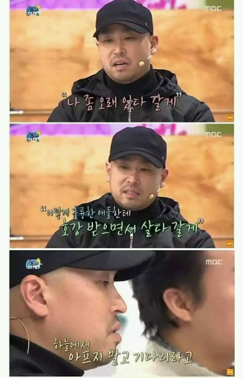 스압) 길이 어린시절 음악을 하기 시작한 이유 | 인스티즈