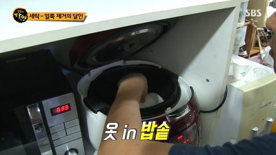 전국에서 제일 깨끗이 세탁해준다는 세탁얼룩 달인 | 인스티즈