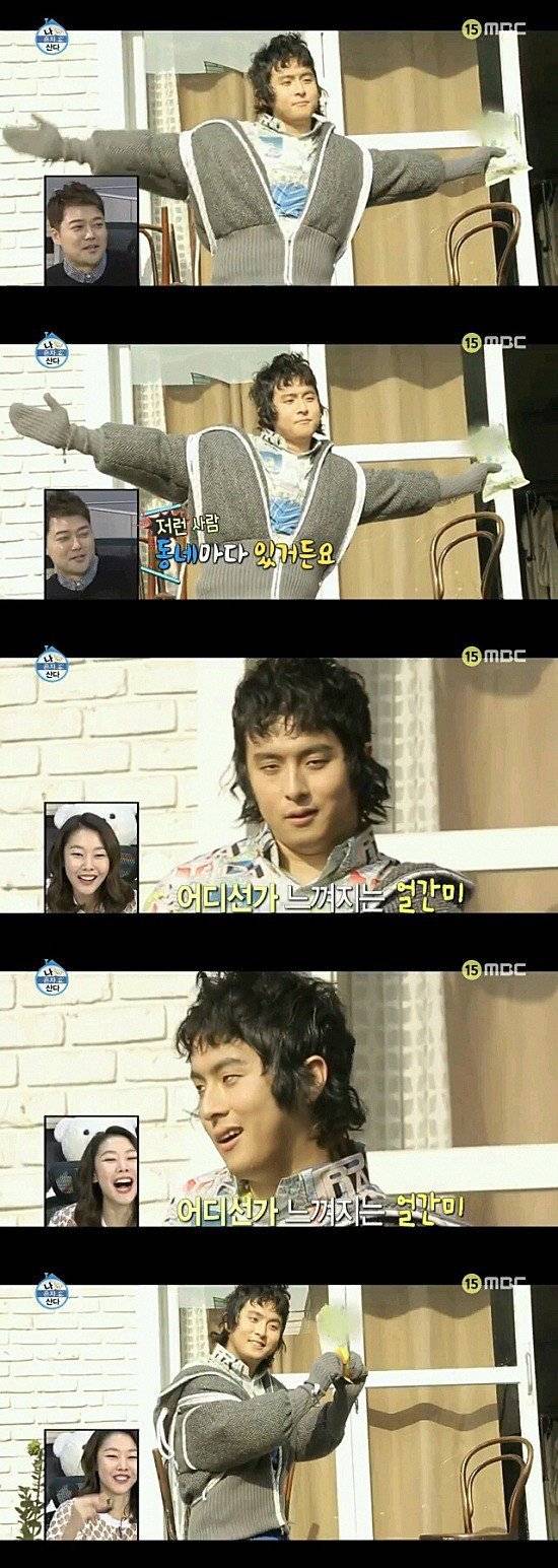 나혼자산다 가림의 미학 기안84 | 인스티즈