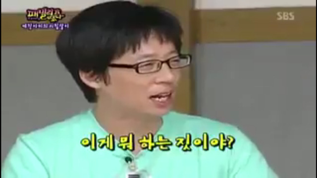 [패밀리가떴다] 박예진의 시집살이 | 인스티즈