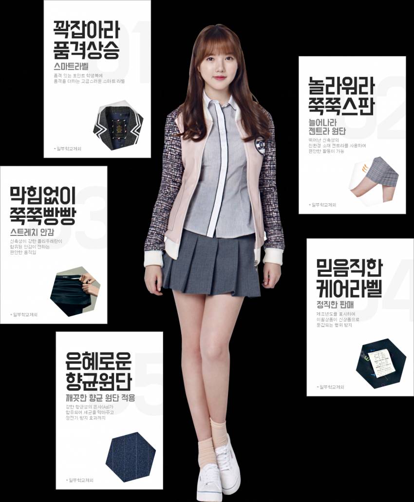 [여자친구] 최신짤 몇가지 | 인스티즈