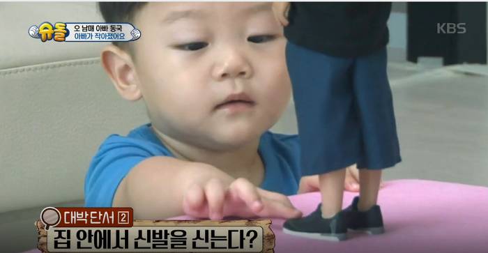 대박이 인생2회차 인증 ㄷㄷㄷ JPG | 인스티즈