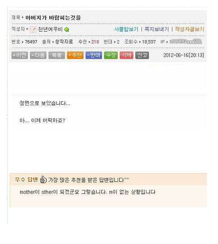 배우신 분의 드립 레전드 | 인스티즈