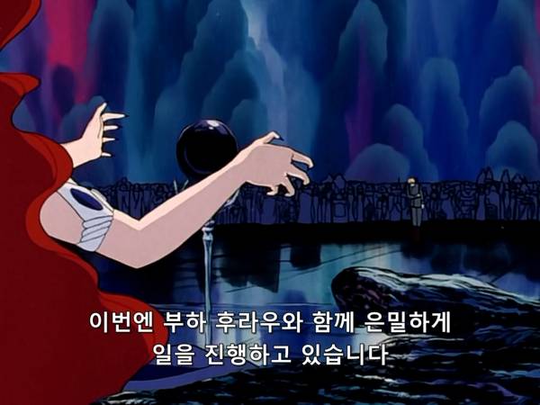 미소녀 전사 세일러문 (美少女戦士セーラームーン) 03 | 인스티즈