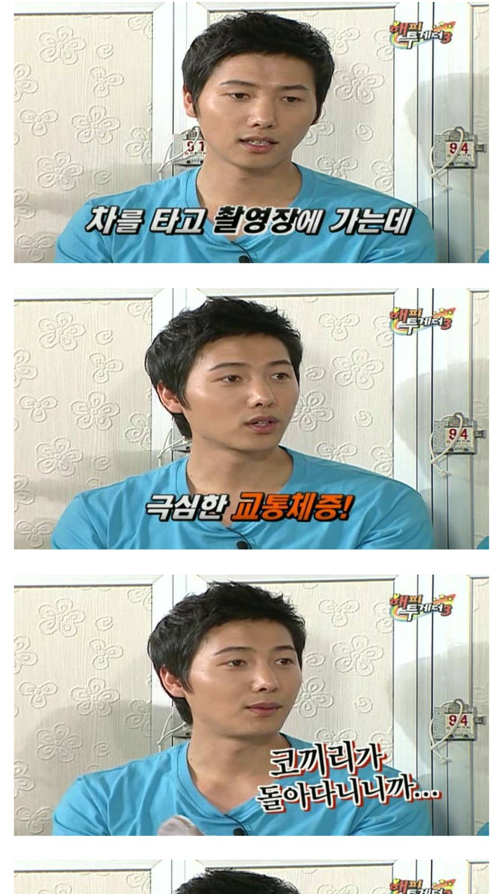 이상우 코끼리 * 사진크기 스압 주의 | 인스티즈