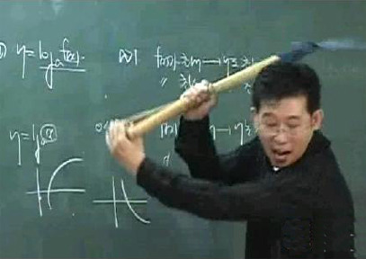 2016년 대한민국 5대 수학강사.jpg | 인스티즈