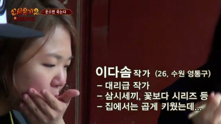 흔한 예능스태프들의 노력 (feat. 신서유기2) | 인스티즈