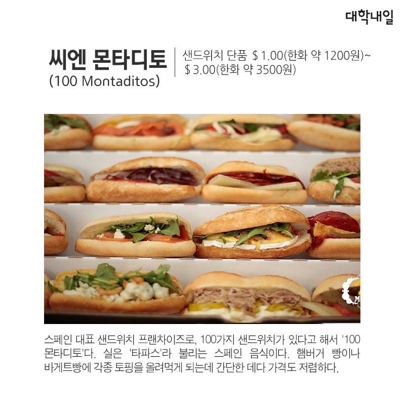 국내 상륙이 시급한 햄버거 TOP 10 | 인스티즈