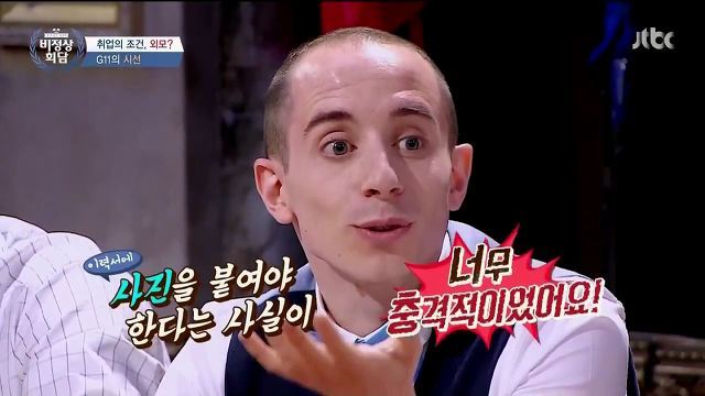 타일러가 말하는 한국에서 충격이었던 문화 | 인스티즈