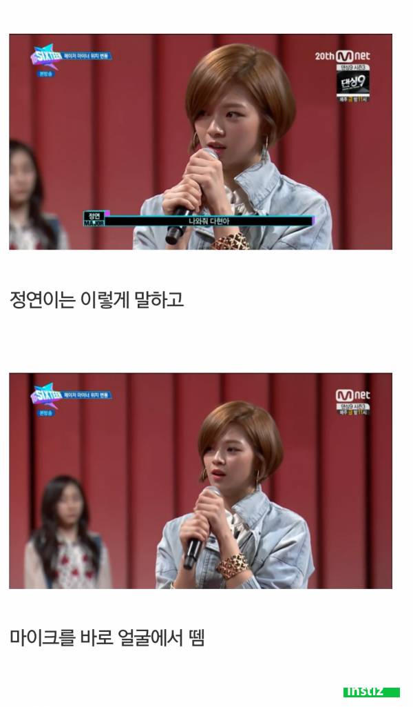 엠넷 악마의편집때문에 악플엄청받고 데뷔도 못할뻔한 아이돌 | 인스티즈