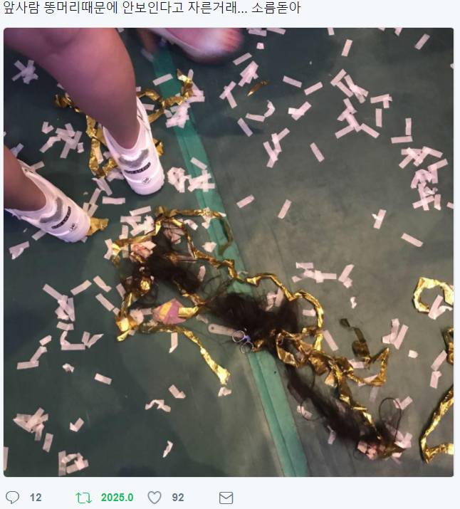 오늘자 프듀 콘서트에서...jpg | 인스티즈