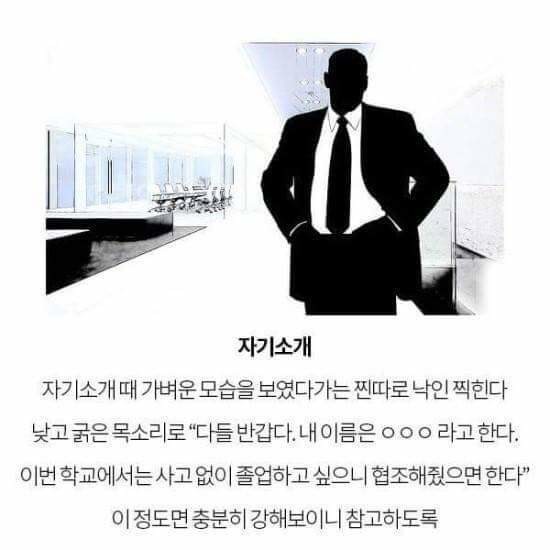 신입생을 위한 대학에서 인싸되는 팁 .jpg | 인스티즈