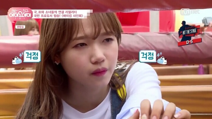 [랜선친구ioi] 바이킹의 후예 최유정 | 인스티즈