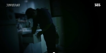 그것이알고싶다 비극의상견례 3편 | 인스티즈