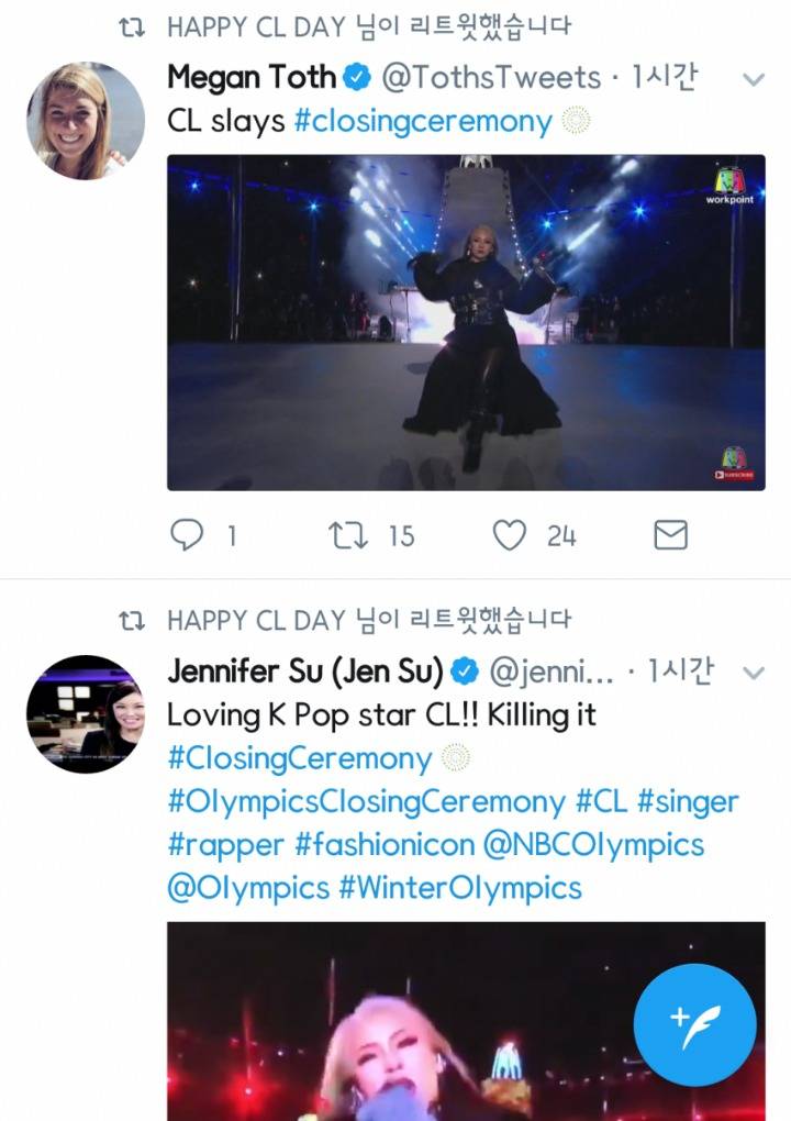 북미에서 나름 반응좋은 씨엘 폐막식 무대 | 인스티즈