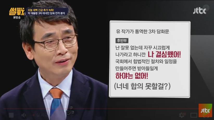 ㄹ혜 담화문... 윾시민 번역 ...jpg | 인스티즈