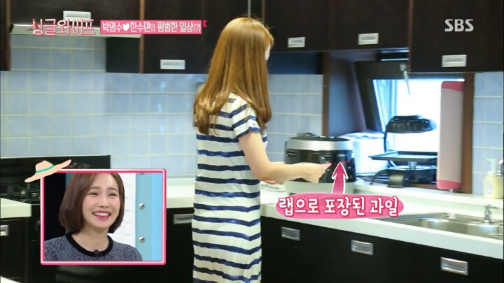 관찰예능이 어색한 박명수 한수민부부 | 인스티즈